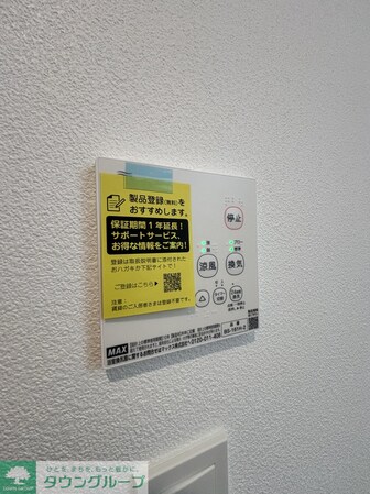 ジーメゾン八千代エストの物件内観写真